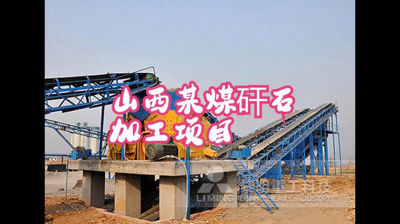 精煤销售市场现状与趋势